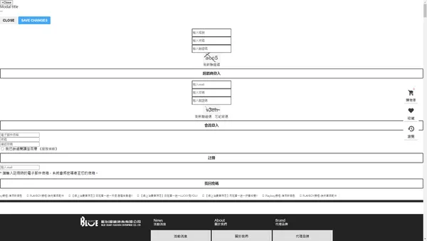 流行眼鏡、時尚鏡框、不銹鋼鏡架、造型鏡架 - 藍心時尚品牌眼鏡