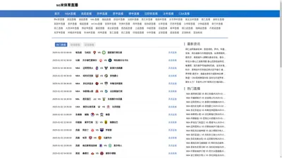 so米体育直播-so米体育直播NBA|so米体育直播在线观看直播|so米体育直播网页版