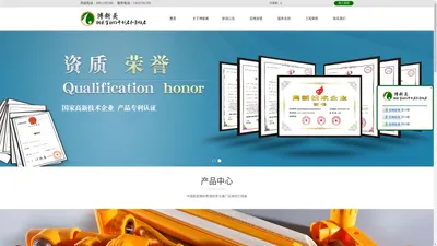 深圳市博新美纳米科技有限公司