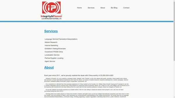 Integrity & Pioneer Ltd.北京英特派诺科技有限公司