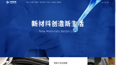 功能粉体专业供应商-上海高纳实业有限公司