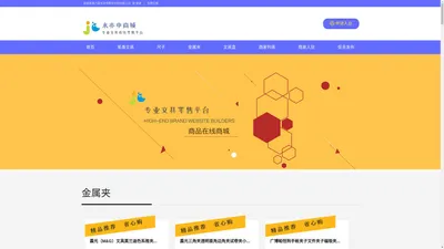 六盘水亦申教育科技有限公司