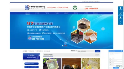 广西食品托盘_广西塑料吸塑内托_塑料托盘包装_广西鸡蛋托盘_广西生鲜肉托盘-广西轩艺包装有限公司