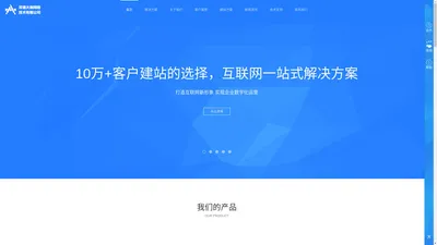 常德大咖网络技术有限公司-网站建设-小程序开发-大咖网络官网