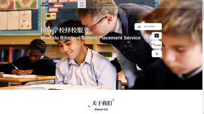 麦子教育欢迎您 Welcome to Max Education