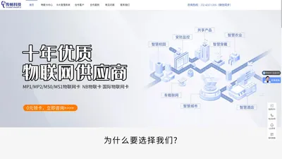 广东传畅信息科技有限公司官网