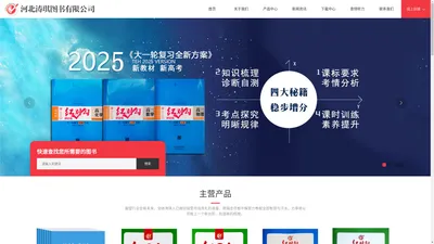 河北涛琪图书有限公司|图书|文化