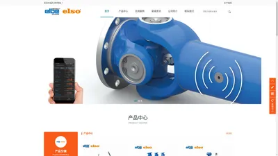 德国ELBE|ELSO|原厂授权销售服务中心021-58780503