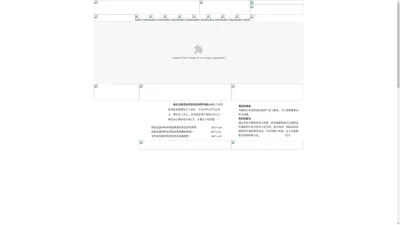 河北省南皮友强食品药品包装材料有限公司