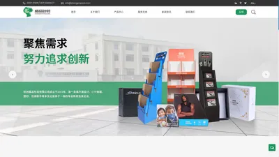 瓦楞包装盒厂家_杭州盛品包装有限公司