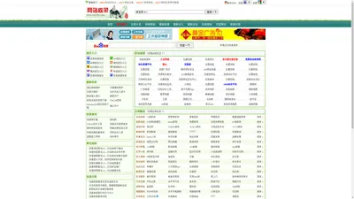 百度收录提交入口,百度收录查询,百度收录规则 - TNT网站收录