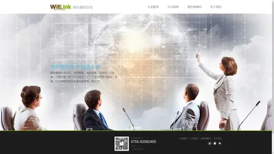 -WitLink--One of the Leading Executive Search Firms