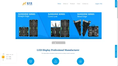 Shenzhen JingHuaTai Technology Co., Ltd.