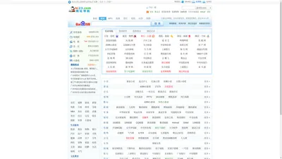 HI23网址导航 - 绿色实用网址-二三导航-www.hi23.com（已创建6年零6个月）