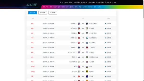 178直播-178直播nba(无插件)直播|178直播nba比赛在线观看|178直播篮球赛事免费直播