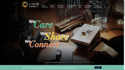 J-HUB 香港珠寶工坊