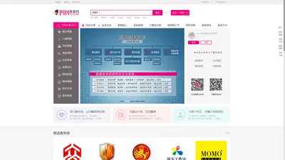 修图网P114.COM-国内领先的摄影后期修图专业电商平台