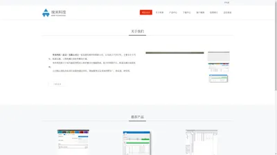 埃米科技（北京）有限公司-XFER|Excel转DBC|Excel转ODX|Excel转CDD|Excel转ARXML