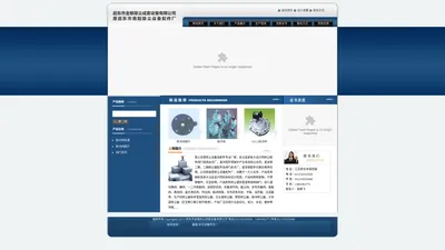 启东市金猴除尘成套设备有限公司