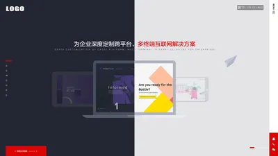 石家庄网络营销_抖音/视频/营销策划- 石家庄网络营销公司