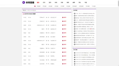 儿童运动馆加盟-少儿体适能「体能训练」素质教育项目-星星的山坡潮童运动馆