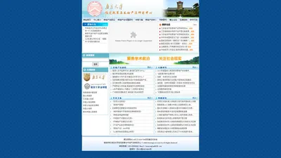 中国房地产法律研究网_HousingLaw.Com.Cn