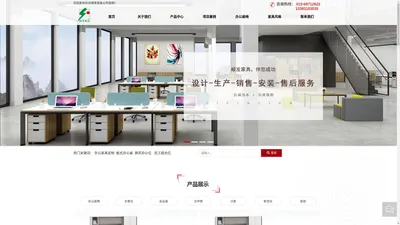 办公家具定制_办公椅厂家_办公桌定制_北京顺发家具公司