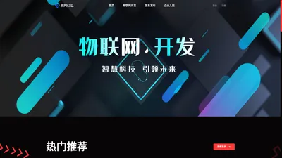 莱网（深圳）信息技术有限公司