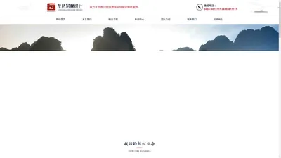 锦州龙达文化艺术发展有限公司