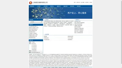 上海搬家-搬场公司-上海强生搬家有限公司