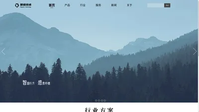 智感技术（天津）有限公司