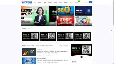 怎么做产品推广•首选APP宣发官网•免费发帖推广平台网站