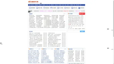 期货入门基础知识,股指期货知识,期权基本教程_818期货学习网