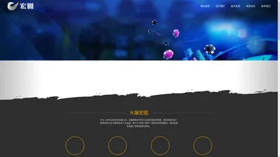 HONGTU GAME|HONGTU BET