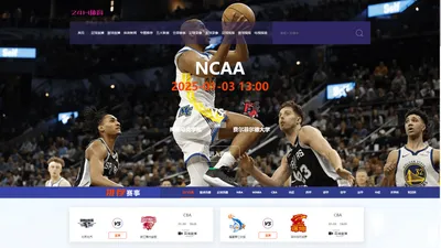 足球直播_NBA直播_免费观看足球直播高清无插件-24H体育