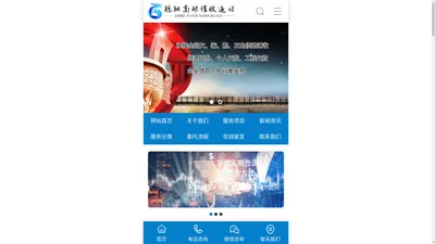 苏州讨债公司|苏州合法要账公司|苏州要债公司-腾驰讨债