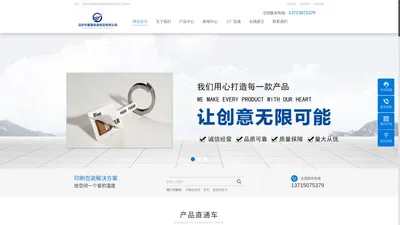 深圳市鑫盛包装纸品有限公司-深圳市鑫盛包装纸品有限公司