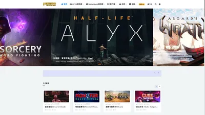 首页 - VR游戏|VR游戏下载|VR资源下载网|UplayVR游戏下载中心