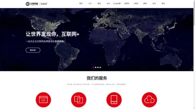 西安网站建设-网站制作-专业网站设计公司-【西安力洋网络】