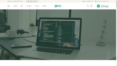 睿欧云科技 | Richorg | 广西电商系统软件开发服务提供商，舍我其谁！！南宁小程序开发、 南宁教培小程序开发、柳州小程序开发、无论您在广西哪个城市，做电商，选择智云电商系统，拥有自主知识产权，经过百万用户考研、功能性、稳定性让您放心、值得信赖！ 