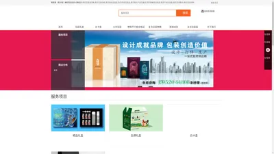 广州创艺信息科技有限公司