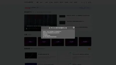 外汇EA俱乐部-致力于分享高质量外汇EA和指标.