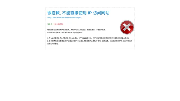 江苏赛惠斯电器科技有限公司