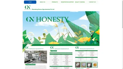 山东高能农化有限公司   SHANDONG GANON AGROCHEMICAL CO.,LTD 