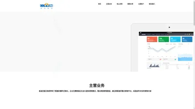 北京可为新创营销策划有限公司