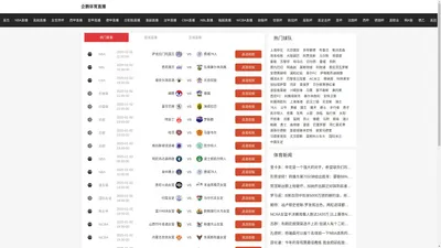 企鹅体育直播-企鹅体育直播NBA需要什么东西|企鹅体育直播NBA能用腾讯嘛|企鹅体育直播平台官网在线观看