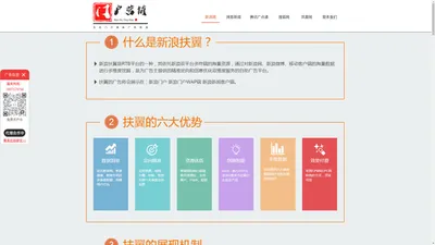 门户网站广告投放，专注于各大新闻门户网站平台的广告开户、广告投放等服务！