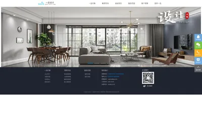 一品效果图制作官网/效果图制作公司