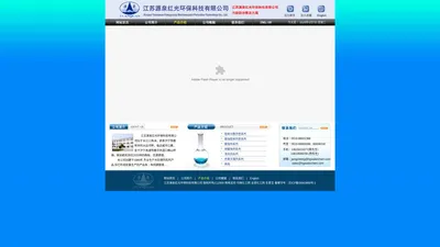 HEDP|ATMP|PBTC|DTMPA|HPMA--江苏源泉红光环保科技有限公司