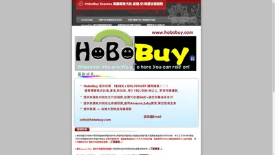 HoboBuy Express 美國專業代收.倉儲.空/海運快遞服務